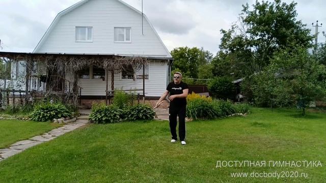 Разминочные упражнения с деревянным мини Сань-цзе-гунь в деревне (3)