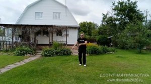Разминочные упражнения с деревянным мини Сань-цзе-гунь в деревне (3)