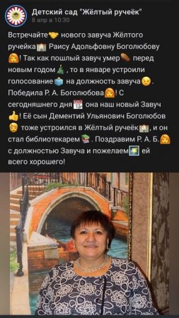 жëлтый ручеëк 63