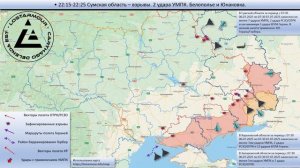 Анимированная схема ударов по территории Украины 06-07 июля 2025 года.