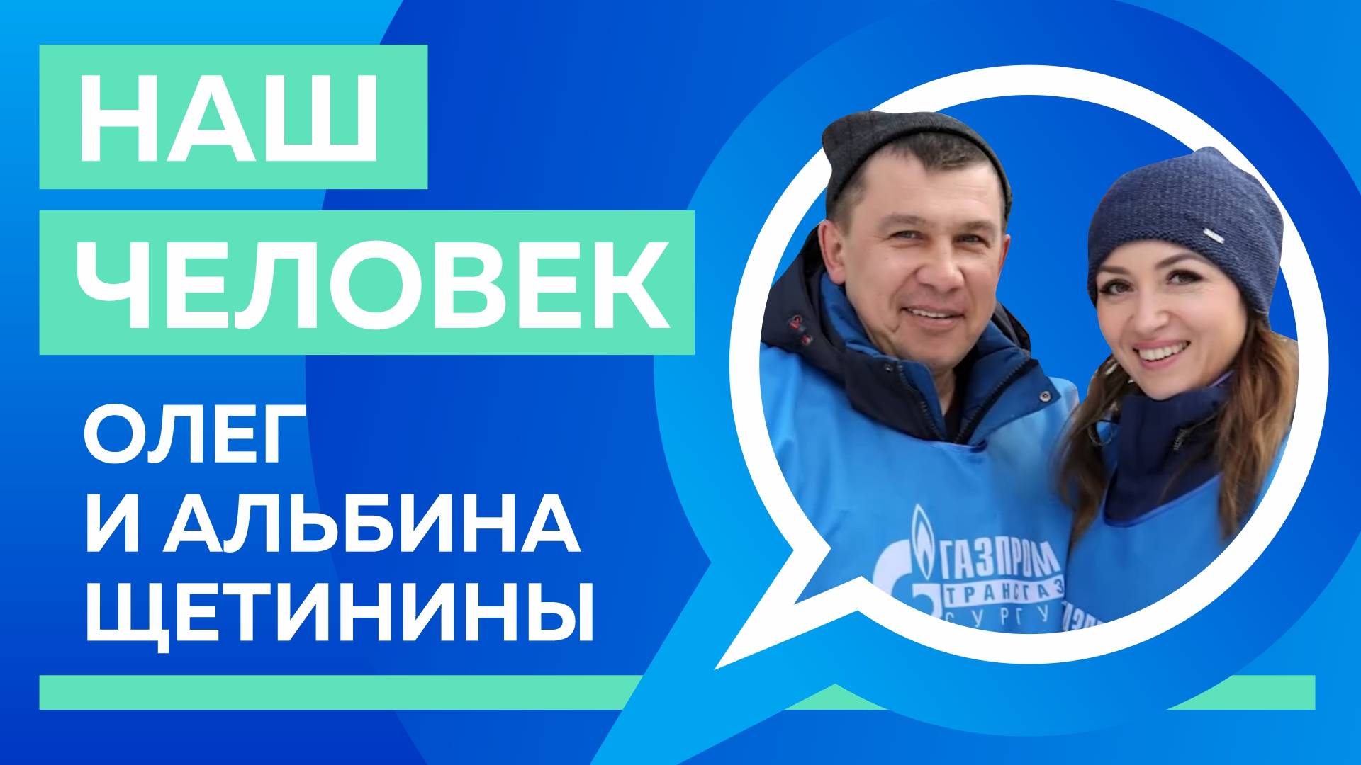 Семья волшебников: праздник особенным детям