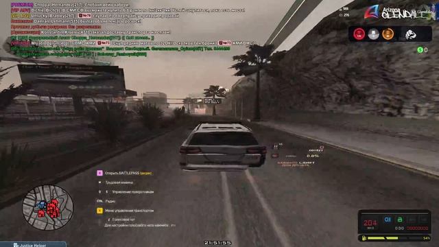 проверка лс радары 1 смотреть онлайн