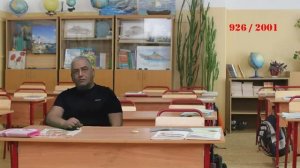 Федор М. "Река времени"
