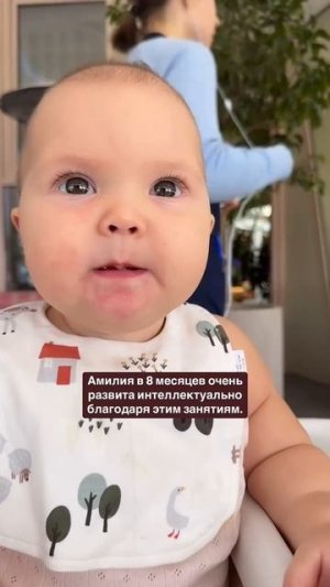 амилюша