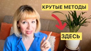 САМЫЕ КРУТЫЕ МЕТОДЫ САМОПОЗНАНИЯ ЗДЕСЬ! Матрица судьбы, таро, нумерология. Подарок  в конце видео!
