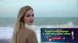 Подпишись