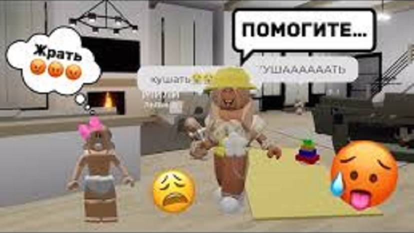 ПАНДОРА НАШЛА БЕШЕНЫХ ДЕТЕЙ В БРУКХЕЙВЕН РП🏡 // РАЗНЕСЛИ ДОМ?😳🤯 #brookhaven #pandora #roblox