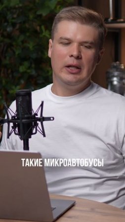 Общественный транспорт в КРЫМУ