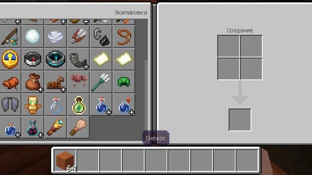 делаю в Minecraft ферму пороха