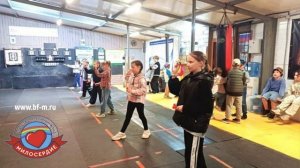 Мероприятие