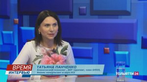 "Время интервью" Татьяна Панченко 07.07.2025