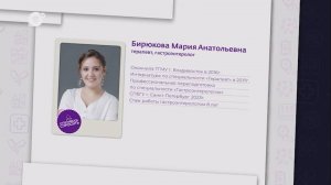 Стесняюсь спросить / Мария Бирюкова / 07.07.25