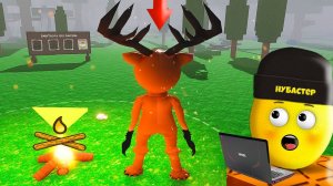 Я СТАЛ ОЛЕНЕМ В 99 НОЧЕЙ В ЛЕСУ в ROBLOX!