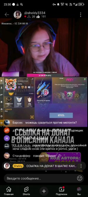 аа