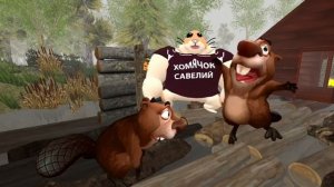 КОНЦОВКА ПЯТЬ НОЧЕЙ С БОБРОМ