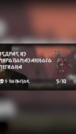 Моя база о Blasphemous | Эсдрас #игры #blasphemous #боссы