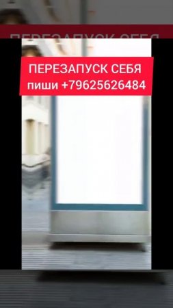 ПЕРЕЗАПУСТИТЬ СЕБЯ! Энергия, стройность!