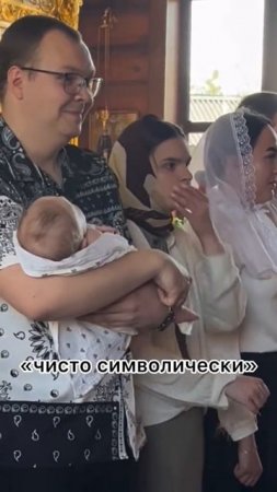 настоящая крестная