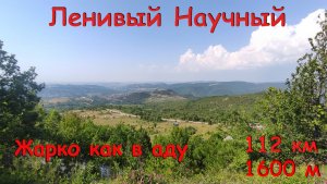 Ленивый Научный - 06.07.2025 г.
