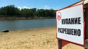 Место отдыха на воде в Сокрутовке (07.07.2025)