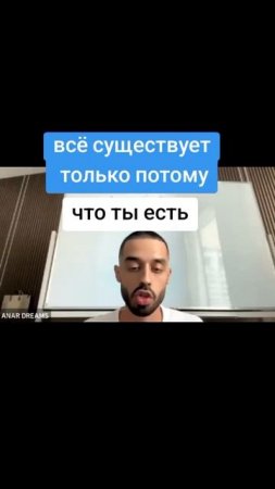 позвольте себе быть собой, а другому быть другим.