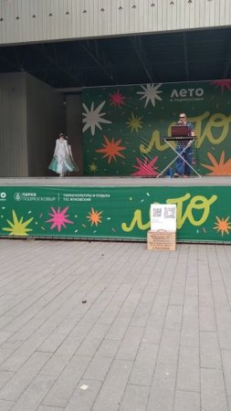 VID_20250705_194813