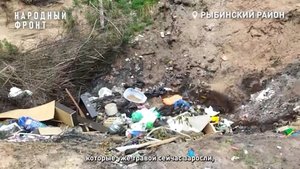 (Рыбинск-40) ЭКОЛОГИЧЕСКОЕ ЧП В ПЕСОЧНОМ