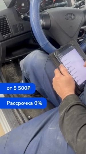 Наш ученик – Автоэлектрик-диагност