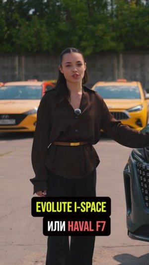 В этом обзоре мы подробно разбираем Evolute i‑Space