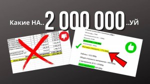 Минус 1,25 миллиона рублей, а нужен всего лишь проект отопления дома