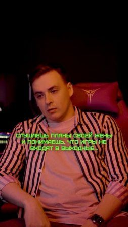 Это абьюз