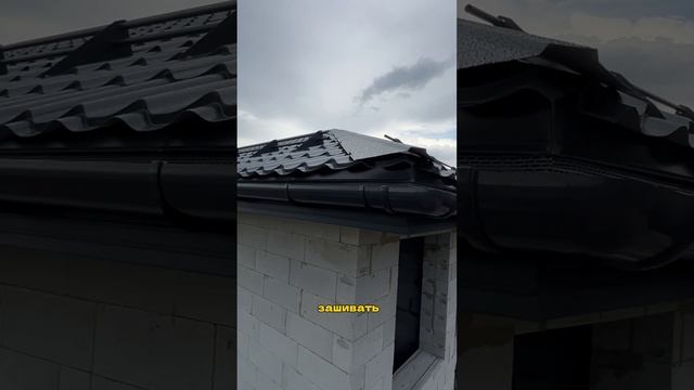 Двускатная или вальмовая кровля?