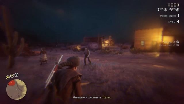 Телеграммы - топовый фарм месяца в Red Dead Online! смотреть онлайн