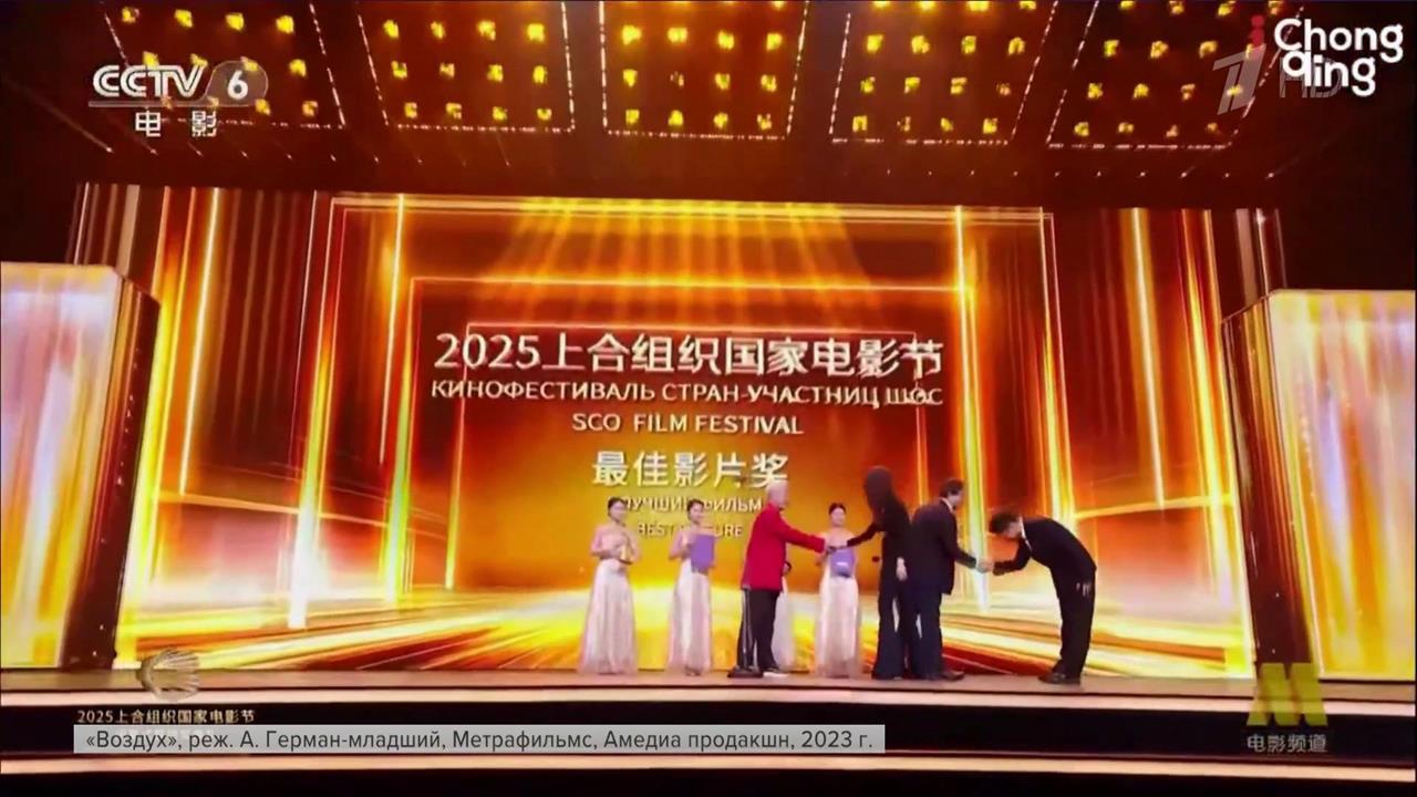 Фильм о летчицах - защитницах Ленинграда признан лучшим на фестивале в Китае