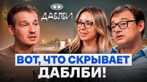 Построить бизнес на кофейных автоматах? Владелец ДАБЛБИ о франшизе, ИИ и самом вкусном кофе