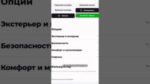 Наш сайт БРАВОМОТОРС.РФ удобный инструмент для подбора авто «под ключ» в режиме реального времени!