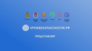 Правила дорожного движения