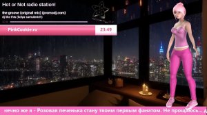 PinkCookieTV музыкальное креативное ТВ #07.07.2025