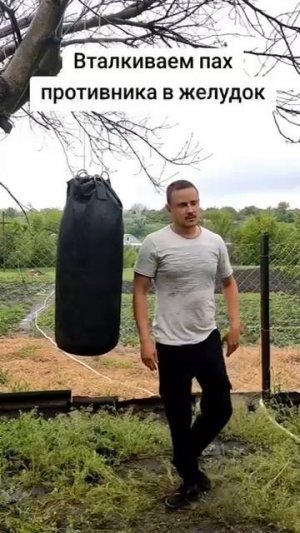 Приёмы самообороны