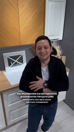 ГДЕ ЗАКАЗАТЬ КУХНЮ В МОСКВЕ?