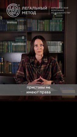 Пенсионеры могут проходить банкротство, списания с пенсии ограничены 50%.