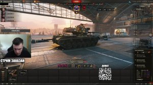 M47 Romach - прем с пирометром. Кто-то его очень хвалил