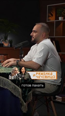 Женщина должна сама готовить, стирать и убираться доме #podcast #психология #отношения #семья