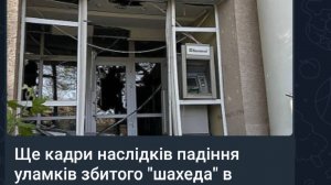 Николаев 7 июля 2025 года (новости)