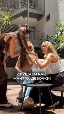 Ну правда ведь?😄😂 Отправляй подруге и ставь на репит!)))