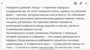 Цена свободы: человечество без маски. ЛитОбзор