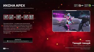 Играем в Apex Legends #61 #nikitamyplay #games #gaming #игры #broadcast #трансляция