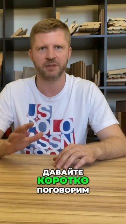 Комплектации дома. Теплый контур, Холодный контур, Под Тапочки...