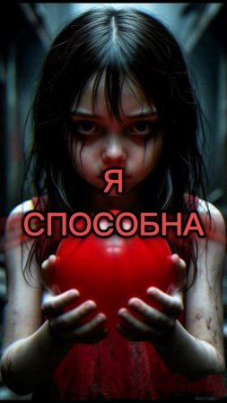 Брошенное дитя,Дети войны, на что способны маленькие герои смотреть онлайн на JoyStickGame