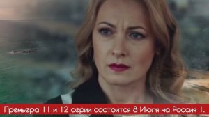Сёстры 11 12 13 14 серия (2025)  Премьера на Россия 1  Мелодрама 2025  Анонс - Краткий обзор!